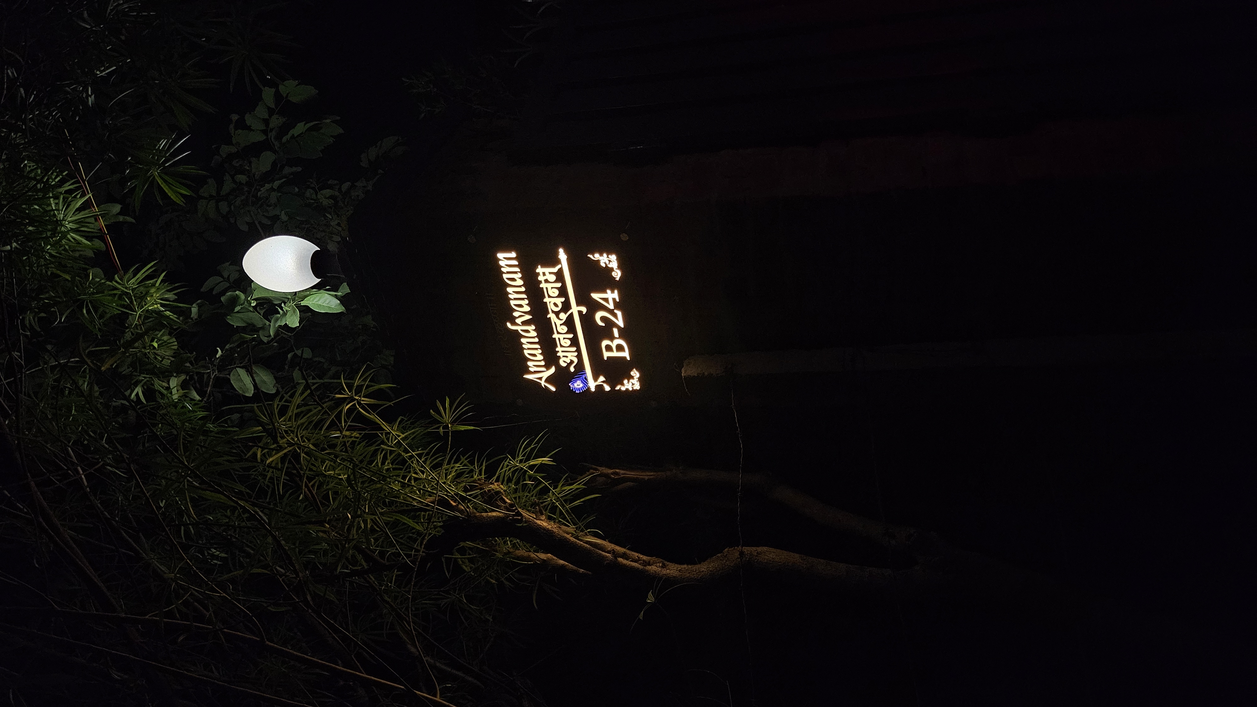 ANANDVANAM Farmhouse view